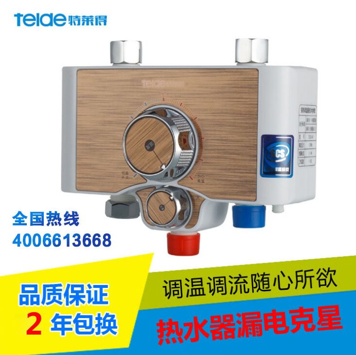 即熱式電熱水器優(yōu)勢(shì)太多，將替代傳統(tǒng)熱水器