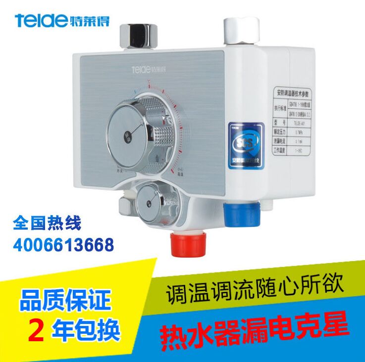 即熱式電熱水器能裝嗎？電是否能承受？