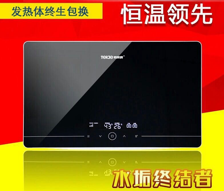 即熱式電熱水器美容澡，你享受了嗎？