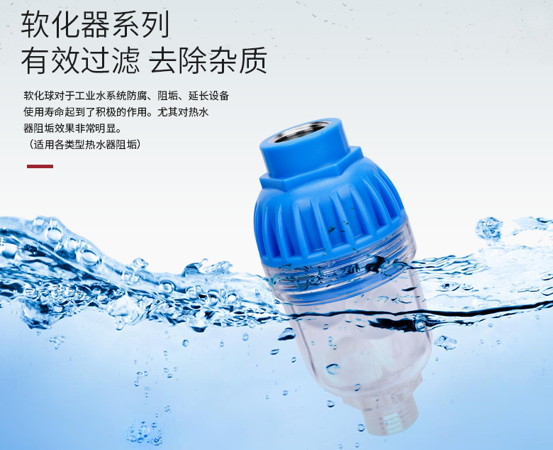 你家住幾樓？這很重要！快來(lái)了解你家用水健康嗎？