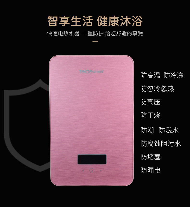 九月，讓你沐浴不等待——暢享幸福快感